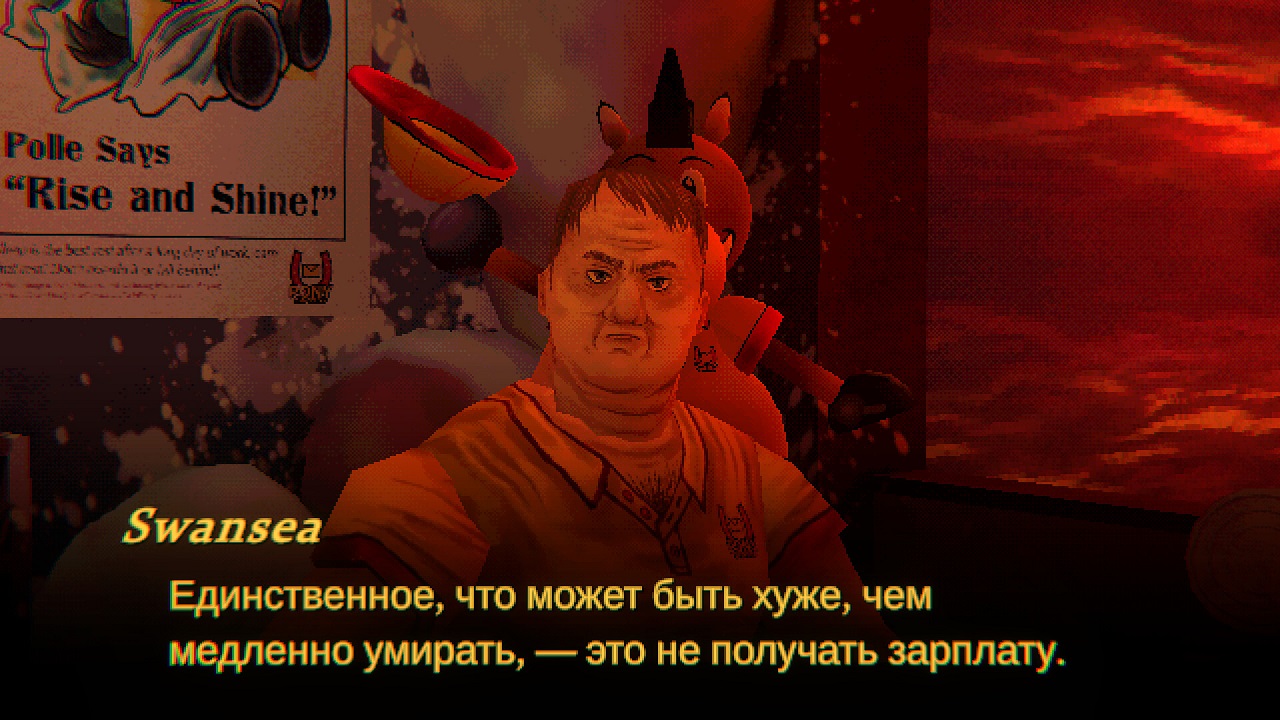 Mouthwashing — Скриншот №3