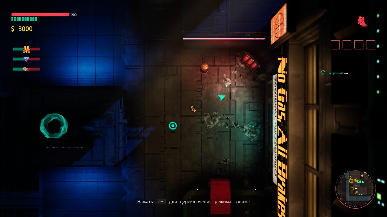 Glitchpunk — Скриншот №2 Glitchpunk — Скриншот №2