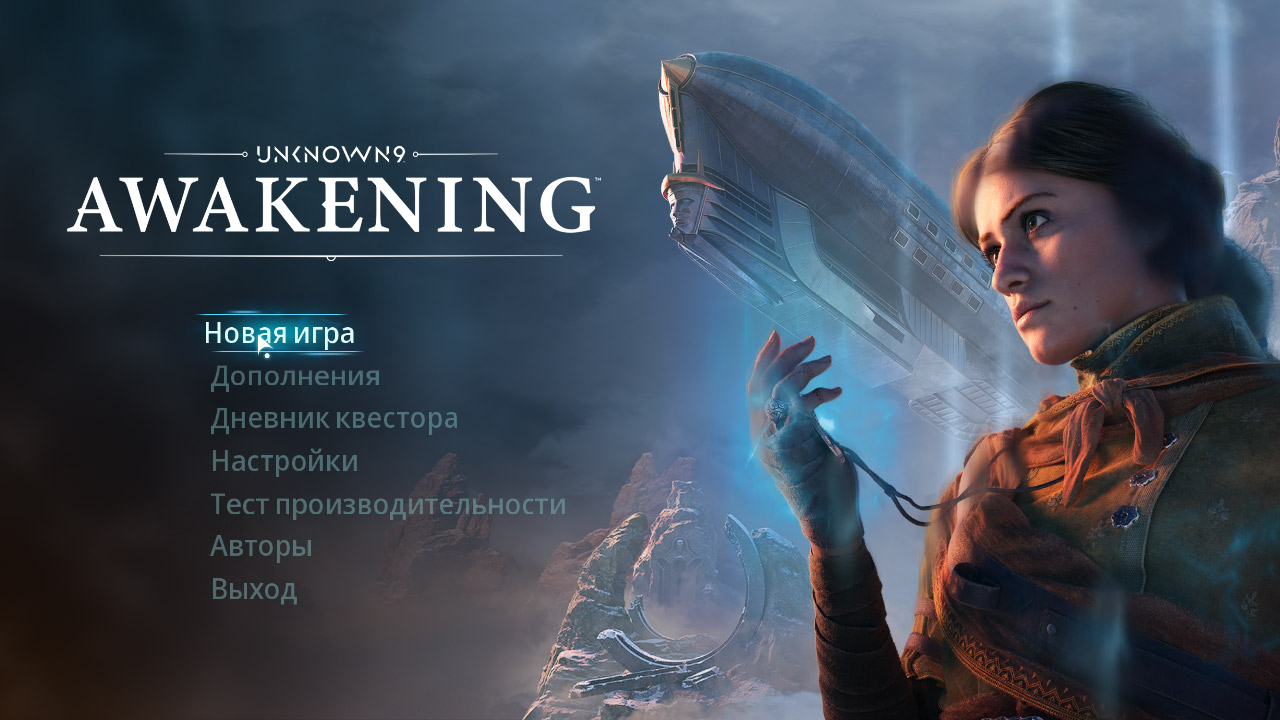 Unknown 9 Awakening — Скриншот №1