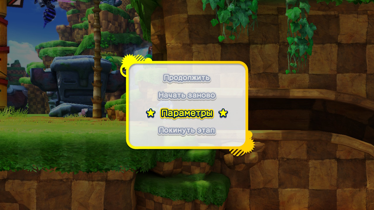 SONIC X SHADOW GENERATIONS — Скриншот №1 SONIC X SHADOW GENERATIONS — Скриншот №1