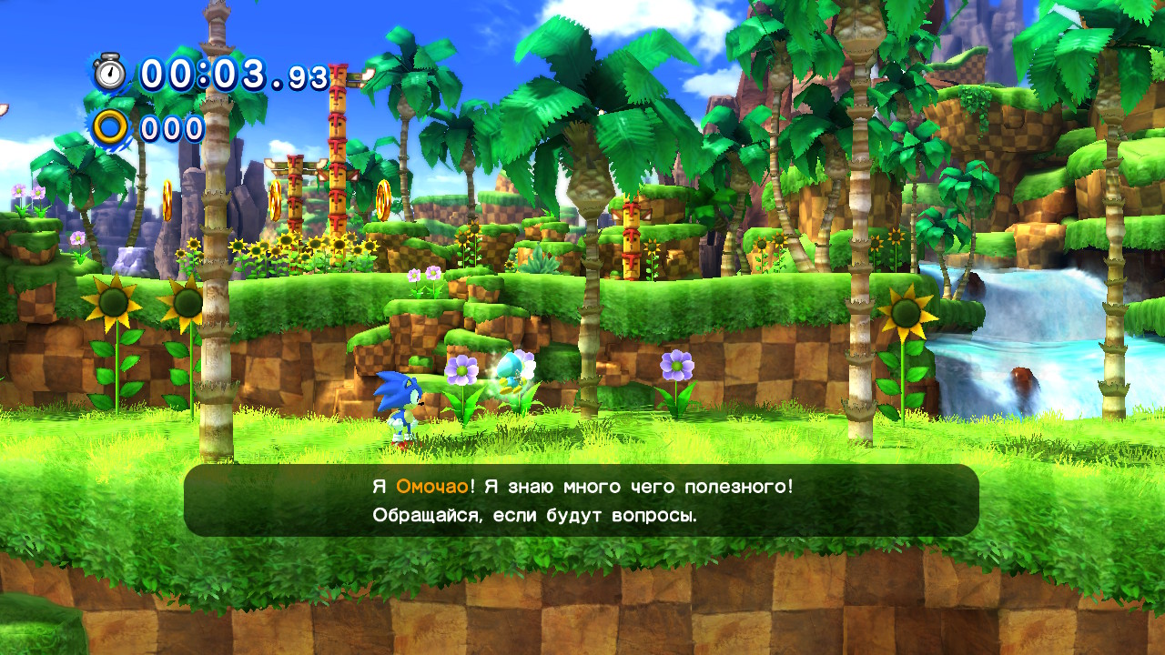 SONIC X SHADOW GENERATIONS — Скриншот №4 SONIC X SHADOW GENERATIONS — Скриншот №4