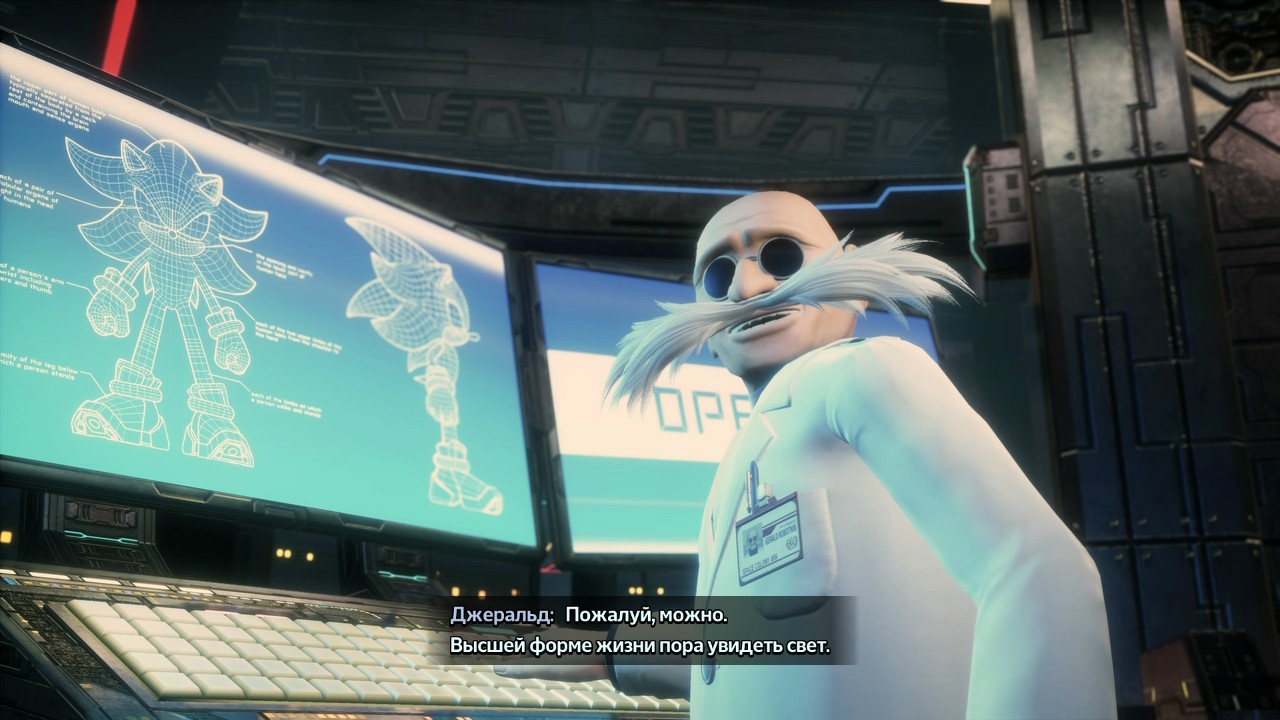 SONIC X SHADOW GENERATIONS — Скриншот №3 SONIC X SHADOW GENERATIONS — Скриншот №3