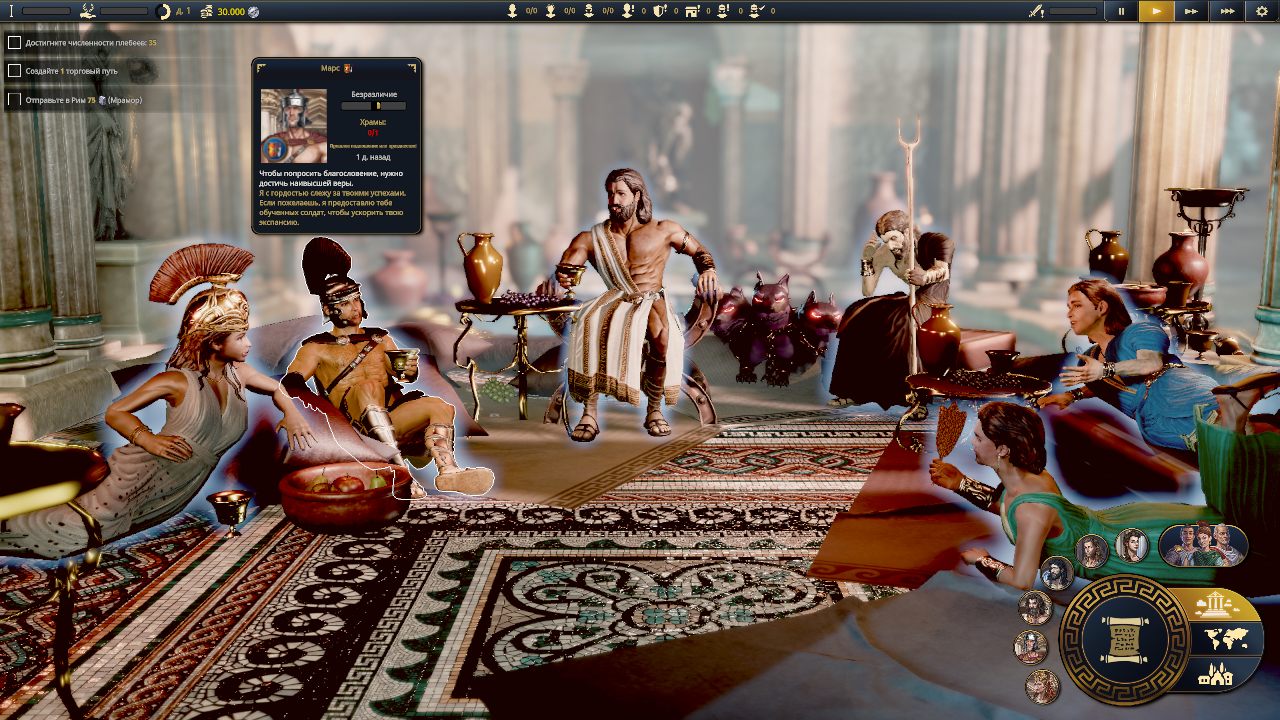 Citadelum — Скриншот №3