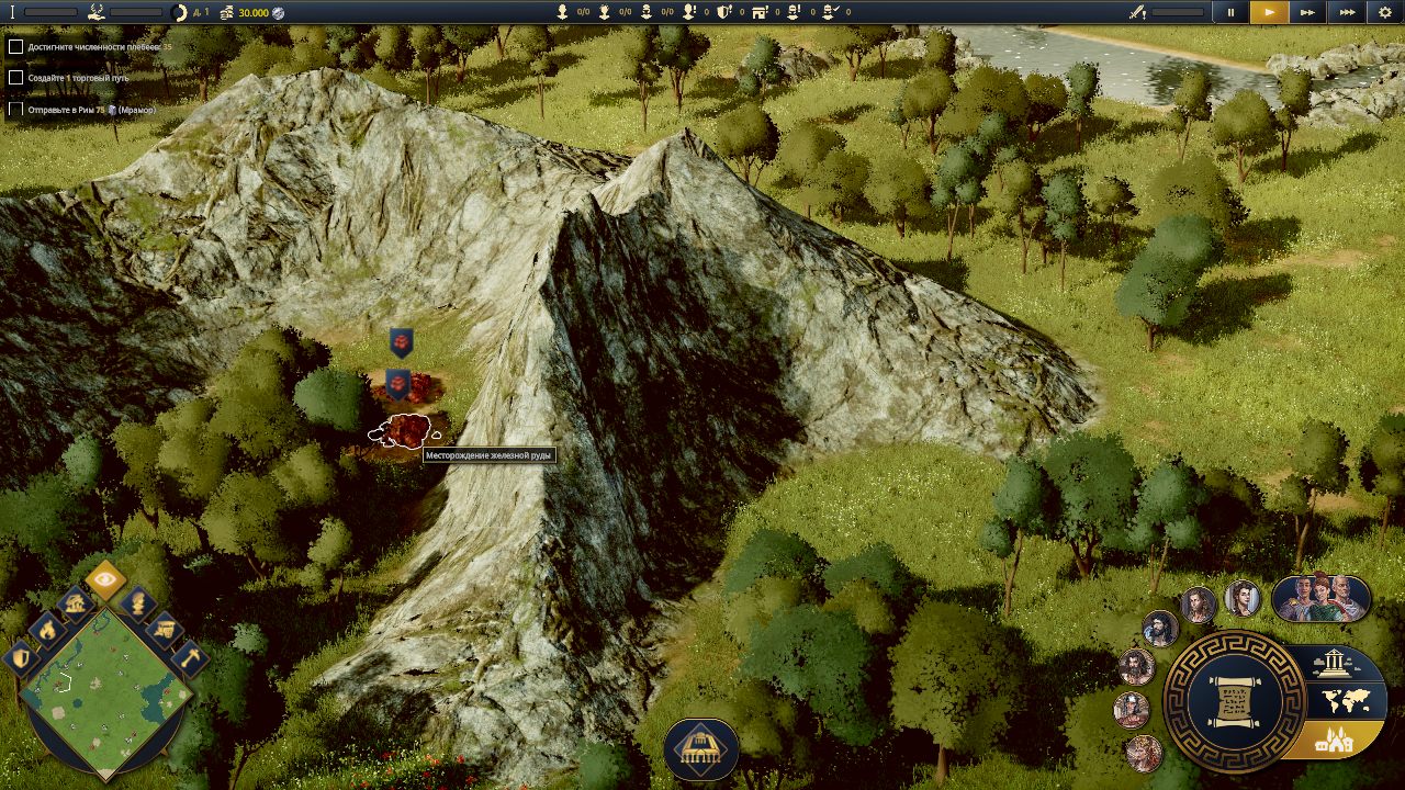 Citadelum — Скриншот №2