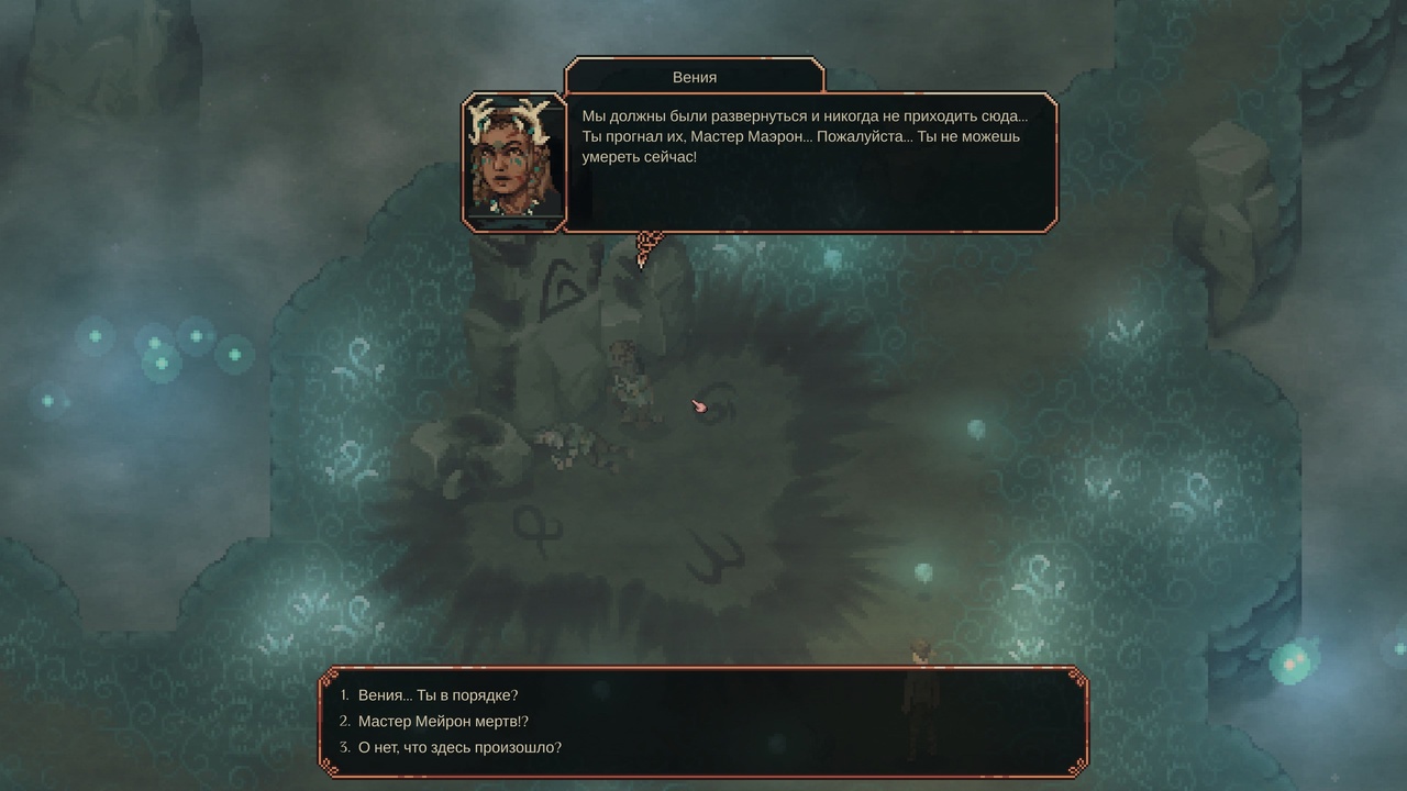 Drova Forsaken Kin — Скриншот №2 Drova Forsaken Kin — Скриншот №2