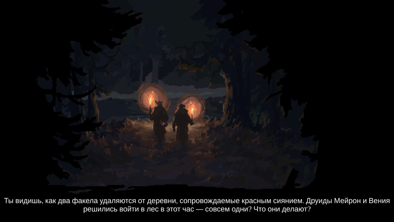 Drova Forsaken Kin — Скриншот №3 Drova Forsaken Kin — Скриншот №3