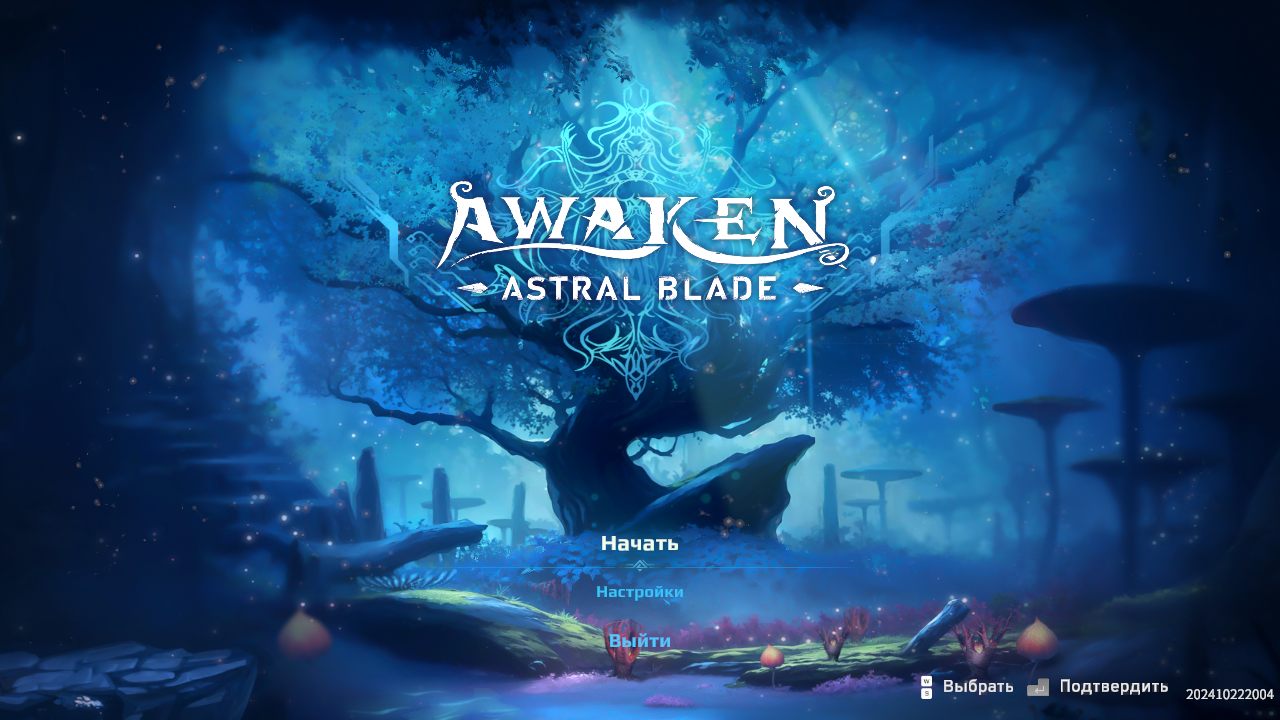 Awaken Astral Blade — Скриншот №1