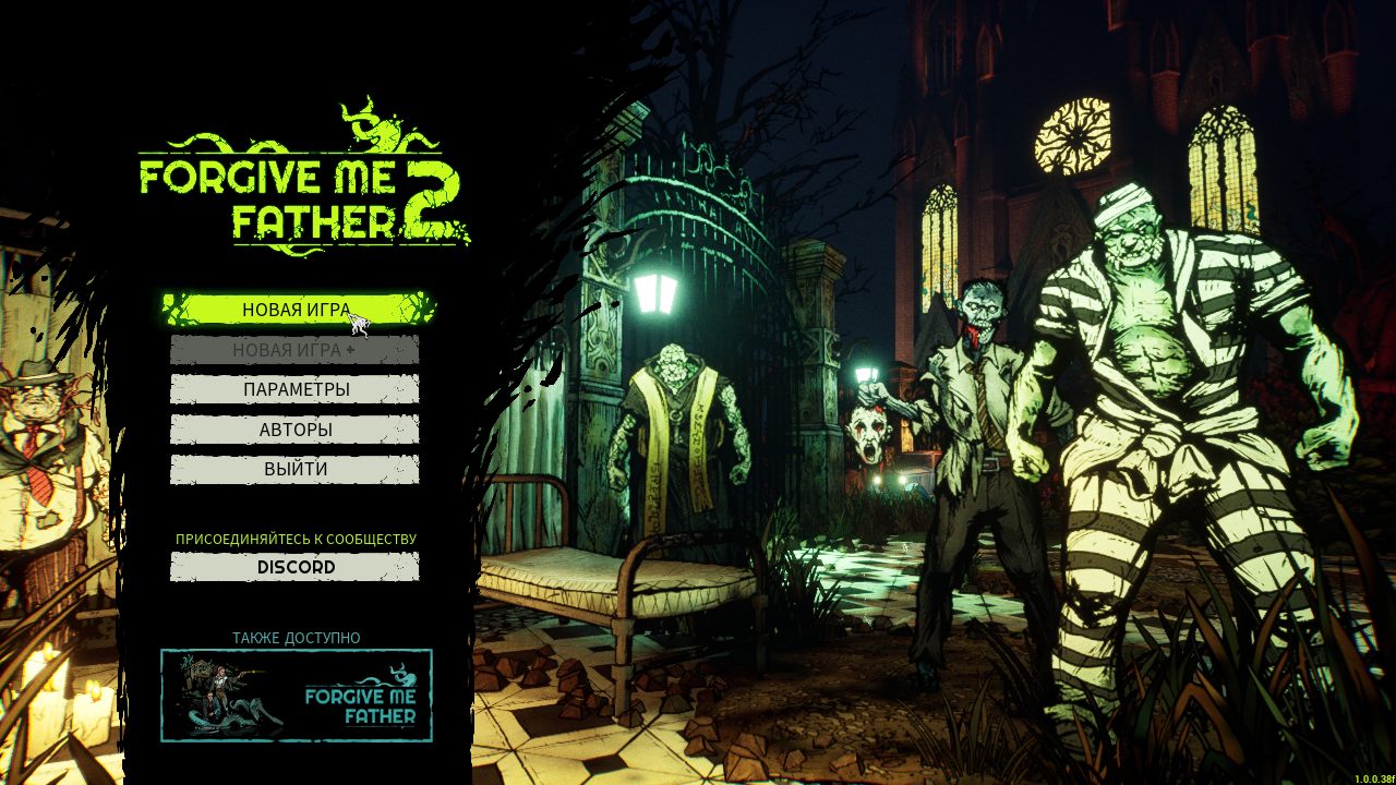 Forgive Me Father 2 — Скриншот №1 Forgive Me Father 2 — Скриншот №1