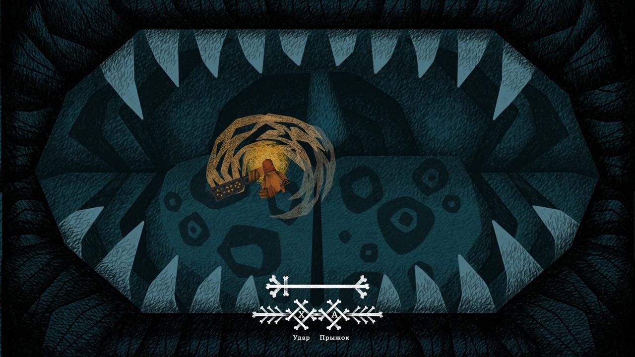 Василиса и Баба Яга — Скриншот №3 Василиса и Баба Яга — Скриншот №3