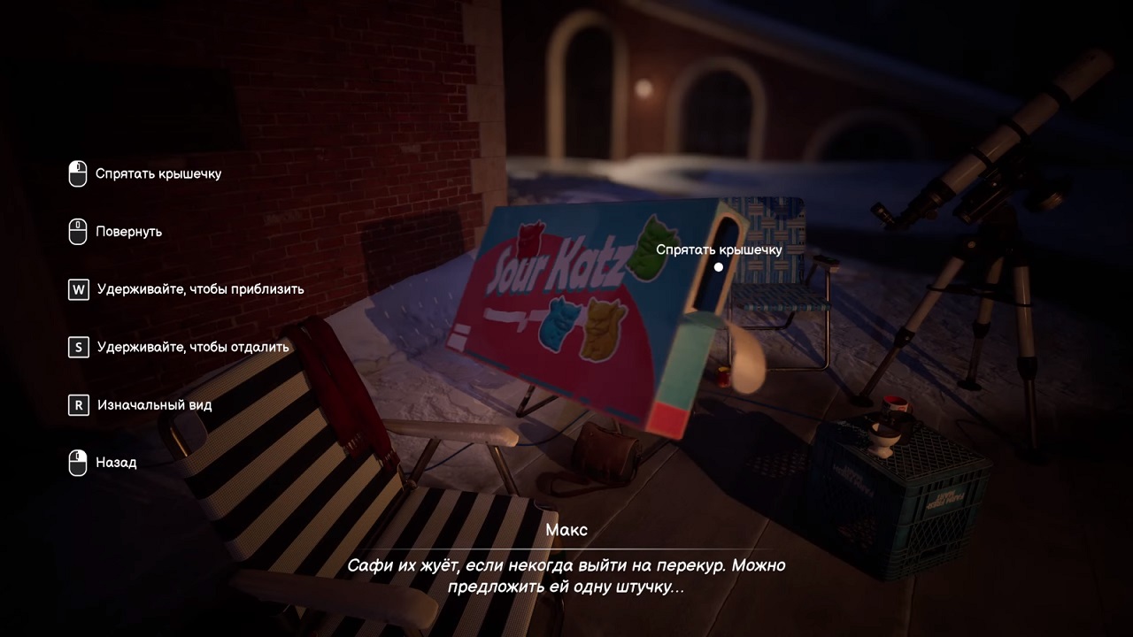 Life is Strange Double Exposure — Скриншот №4