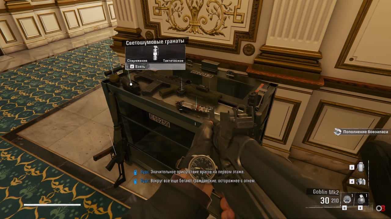 Call of Duty Black Ops 6 — Скриншот №5