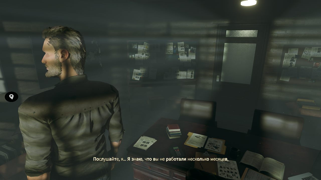 Connection The Nightmare Within — Скриншот №3