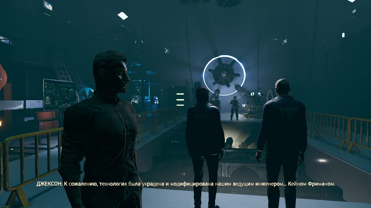 Connection The Nightmare Within — Скриншот №5