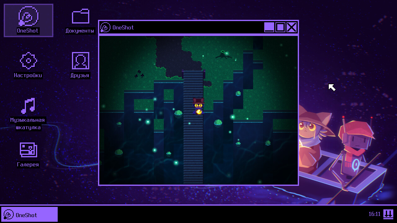 OneShot World Machine Edition — Скриншот №3