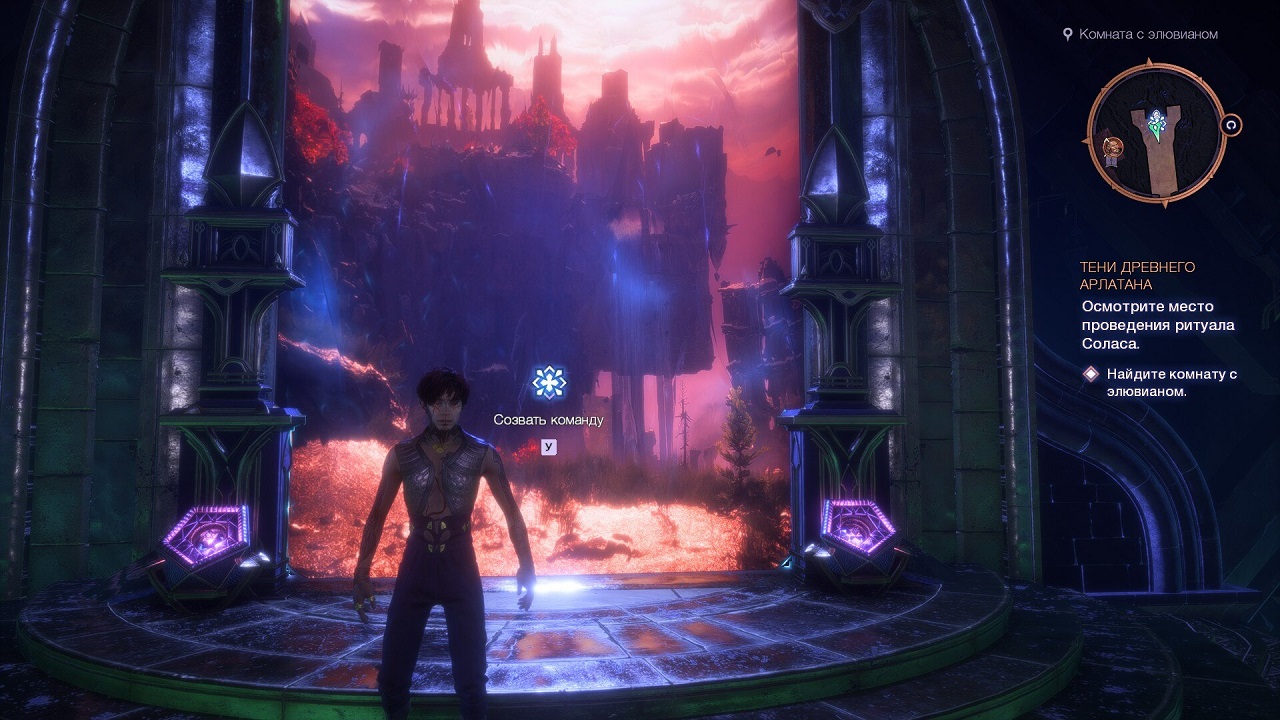 Dragon Age The Veilguard — Скриншот №4