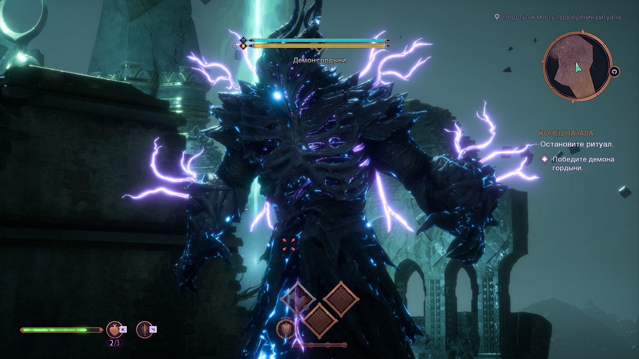 Dragon Age The Veilguard — Скриншот №3