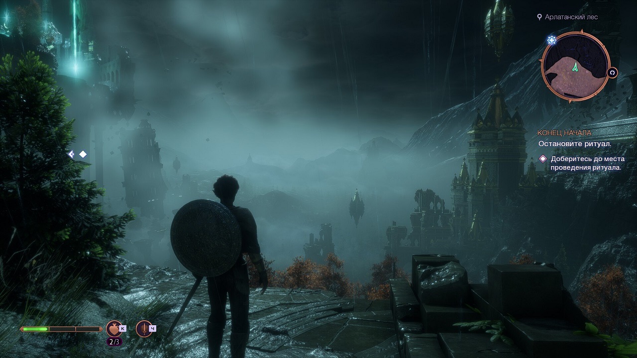 Dragon Age The Veilguard — Скриншот №1