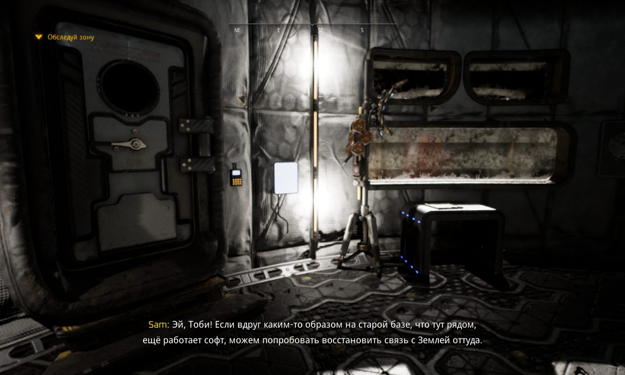 Moon Mystery — Скриншот №3 Moon Mystery — Скриншот №3