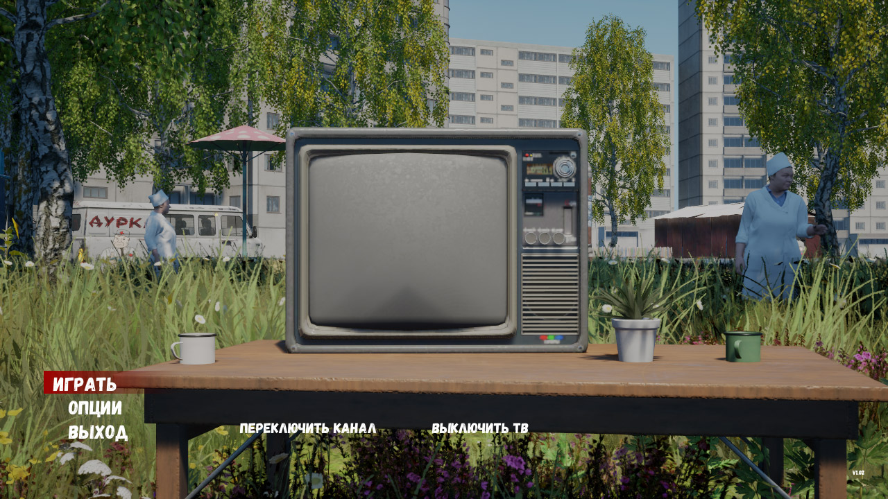 Симулятор Квадробера / Quadrober Simulator — Скриншот №1