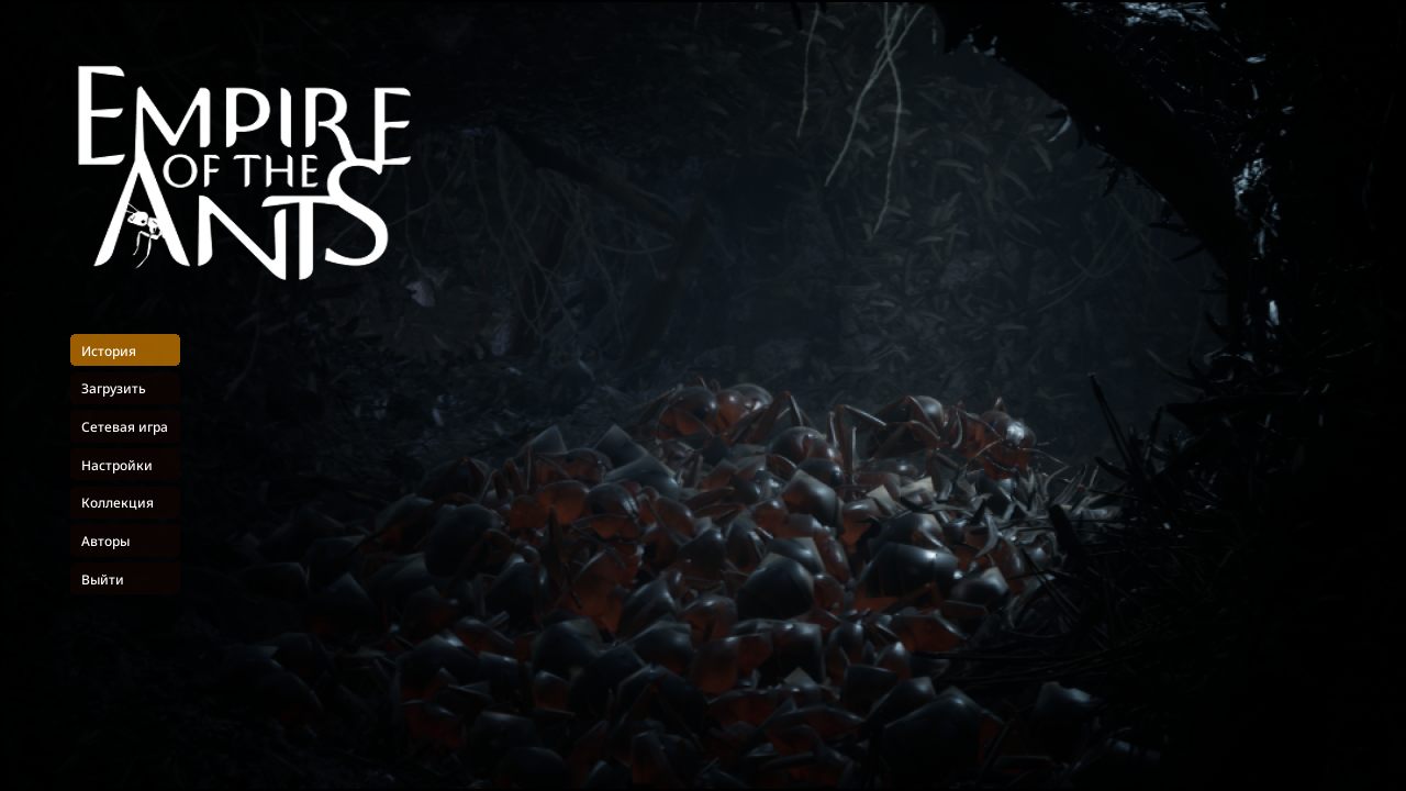 Empire of the Ants — Скриншот №1