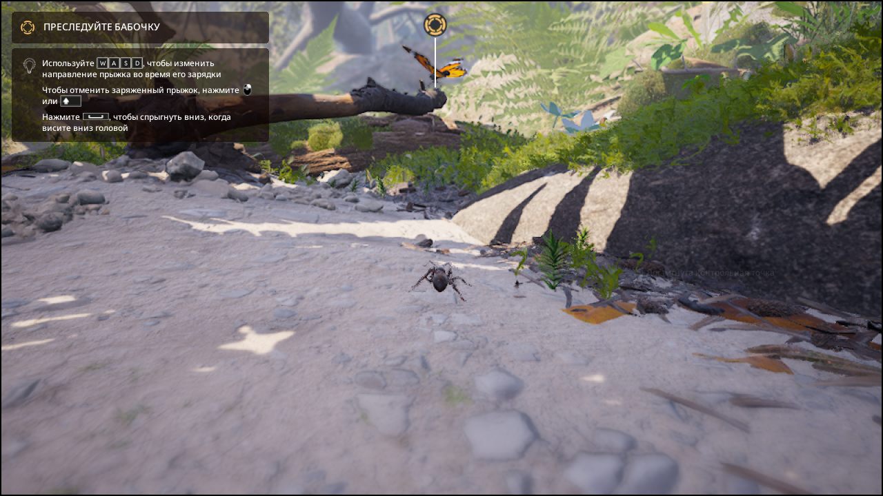 Empire of the Ants — Скриншот №2