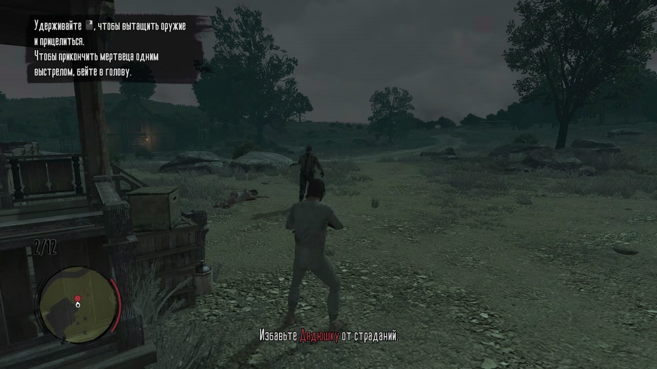 Red Dead Redemption 1 — Скриншот №2