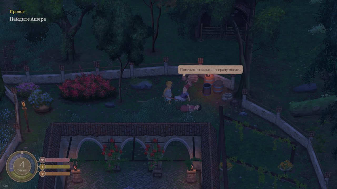 Mirthwood — Скриншот №3