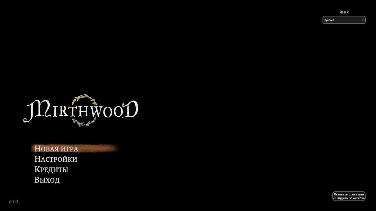 Mirthwood — Скриншот №1