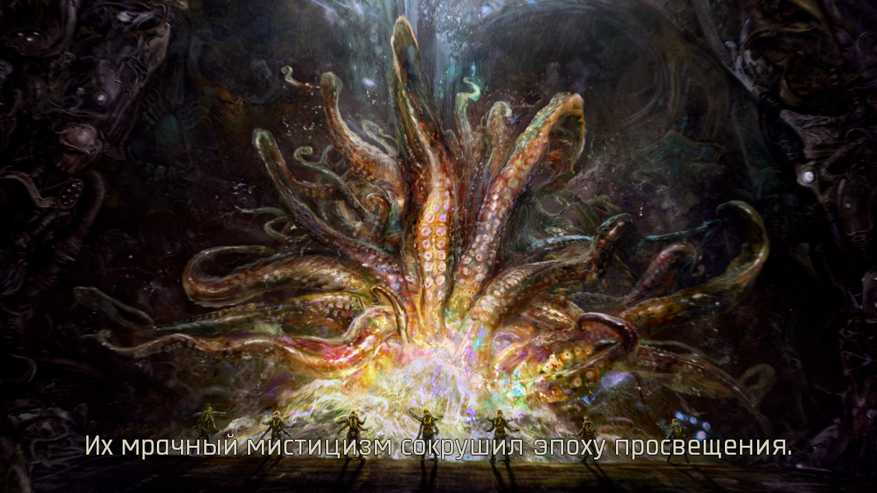 ZEPHON — Скриншот №3