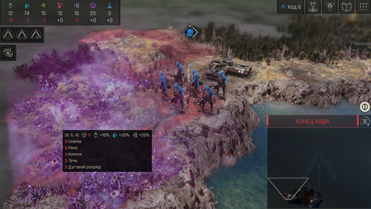 ZEPHON — Скриншот №5