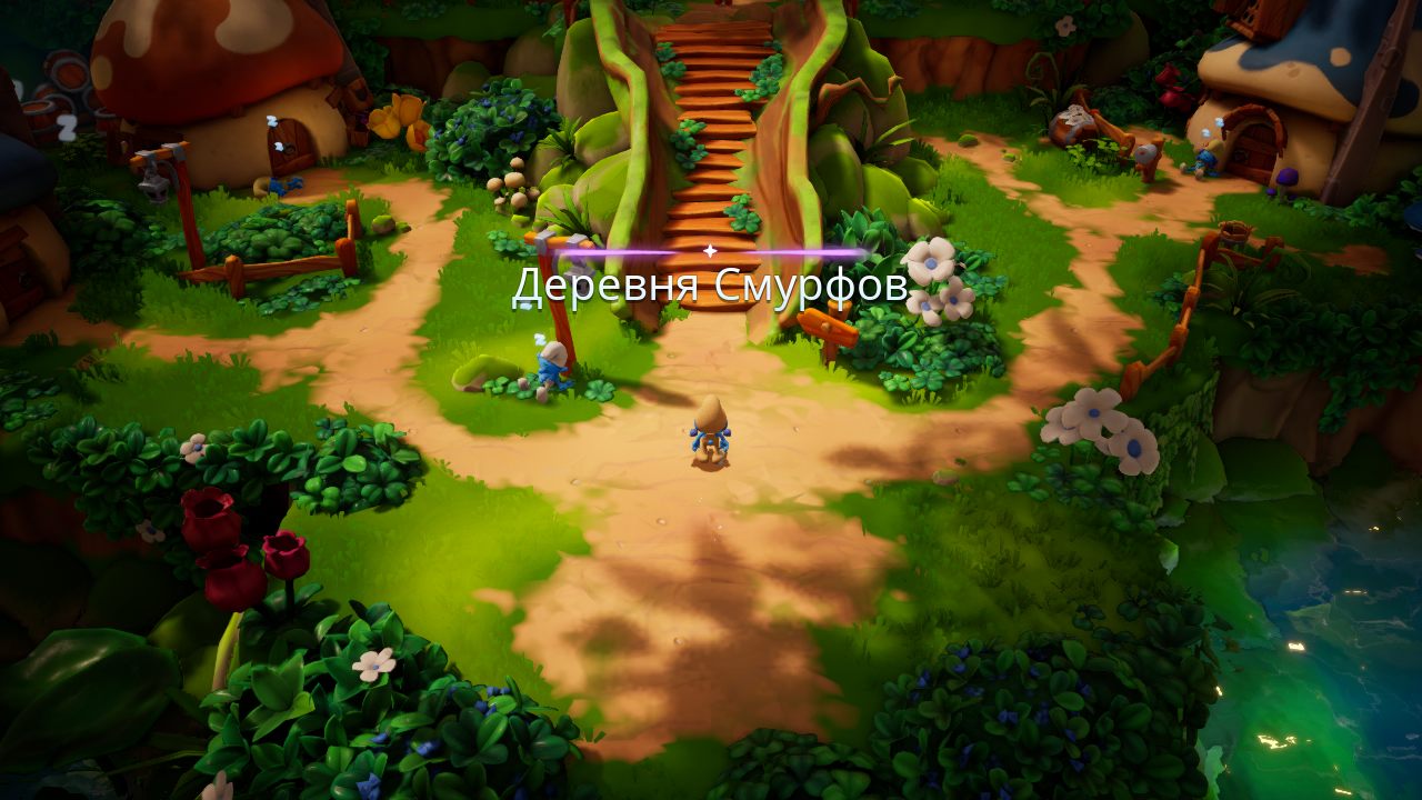 The Smurfs Dreams — Скриншот №2 The Smurfs Dreams — Скриншот №2