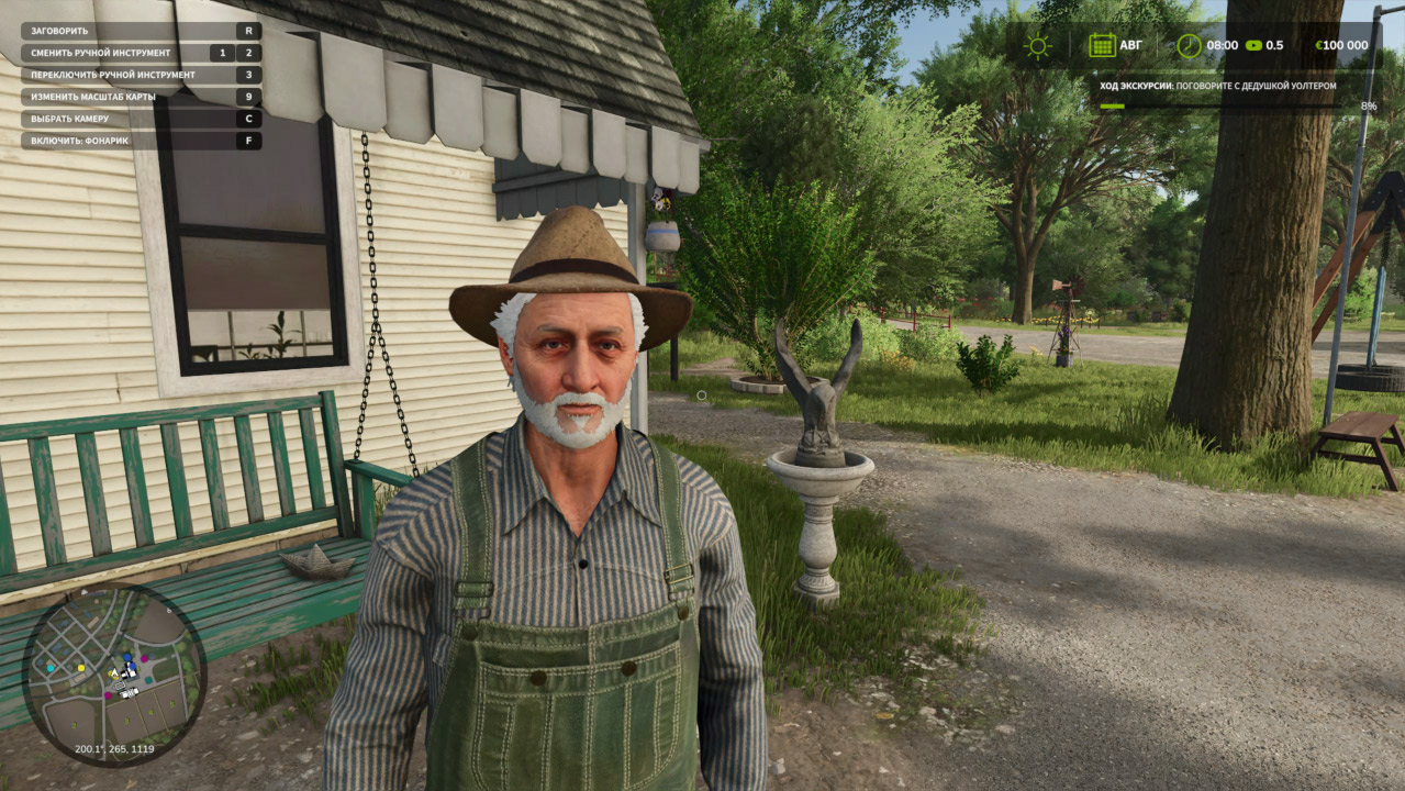 Farming Simulator 25 — Скриншот №3