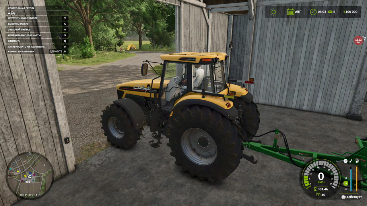 Farming Simulator 25 — Скриншот №2