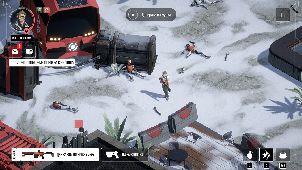 Saturn (Сатурн) — Скриншот №1 Saturn (Сатурн) — Скриншот №1