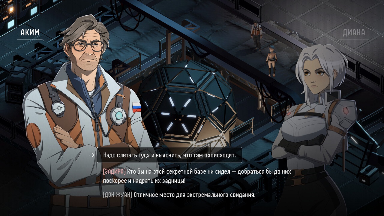 Saturn (Сатурн) — Скриншот №4 Saturn (Сатурн) — Скриншот №4