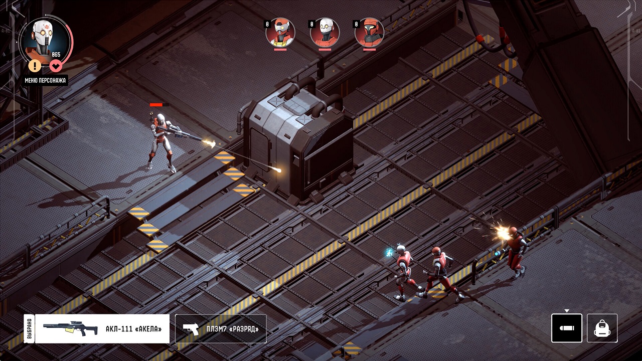 Saturn (Сатурн) — Скриншот №6 Saturn (Сатурн) — Скриншот №6