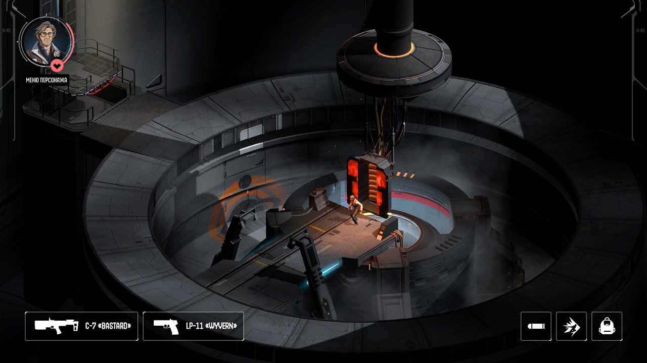 Saturn (Сатурн) — Скриншот №5 Saturn (Сатурн) — Скриншот №5