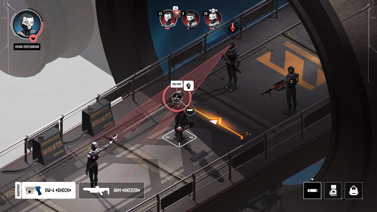 Saturn (Сатурн) — Скриншот №3 Saturn (Сатурн) — Скриншот №3