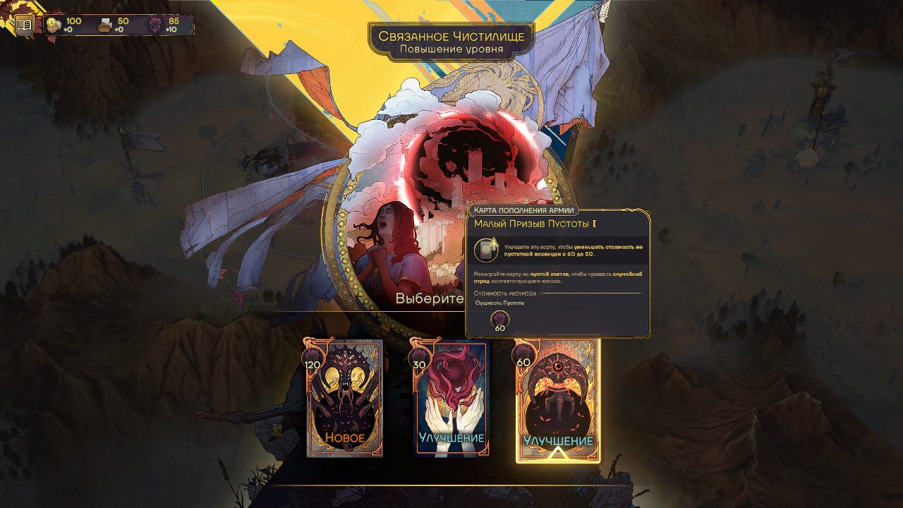 Songs Of Silence — Скриншот №3