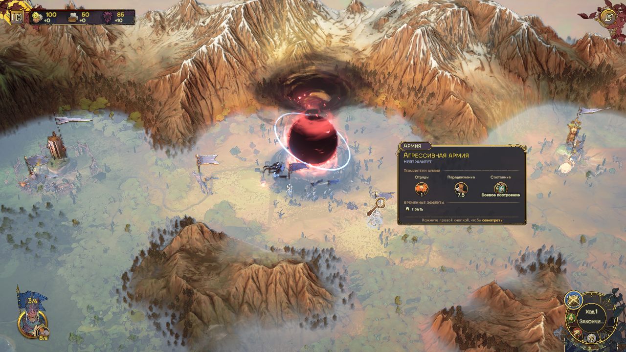 Songs Of Silence — Скриншот №2