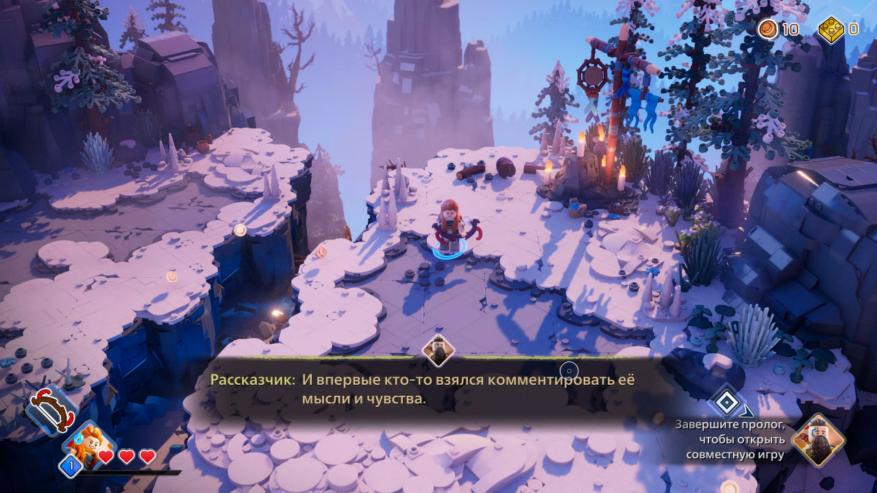 LEGO Horizon Adventures — Скриншот №4 LEGO Horizon Adventures — Скриншот №4