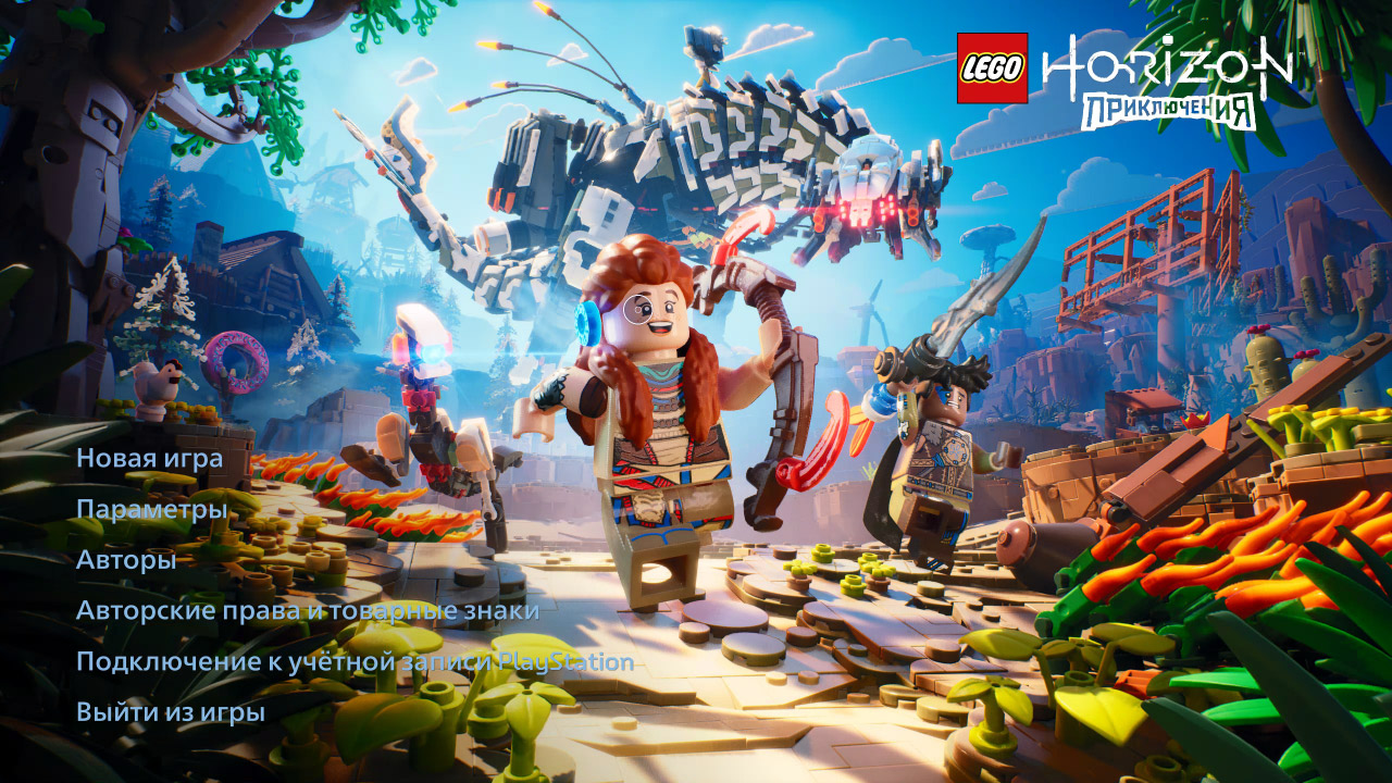 LEGO Horizon Adventures — Скриншот №1 LEGO Horizon Adventures — Скриншот №1