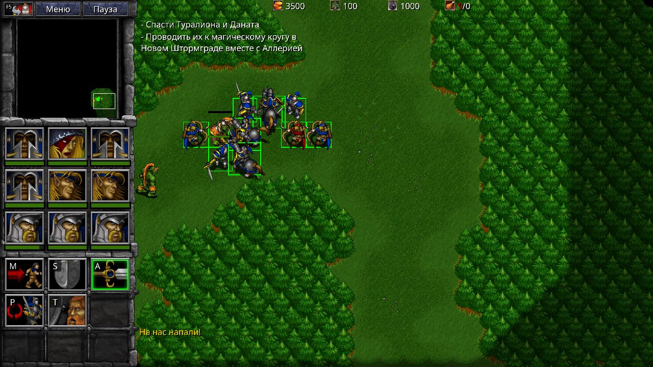 Warcraft 2 Remastered — Скриншот №3 Warcraft 2 Remastered — Скриншот №3