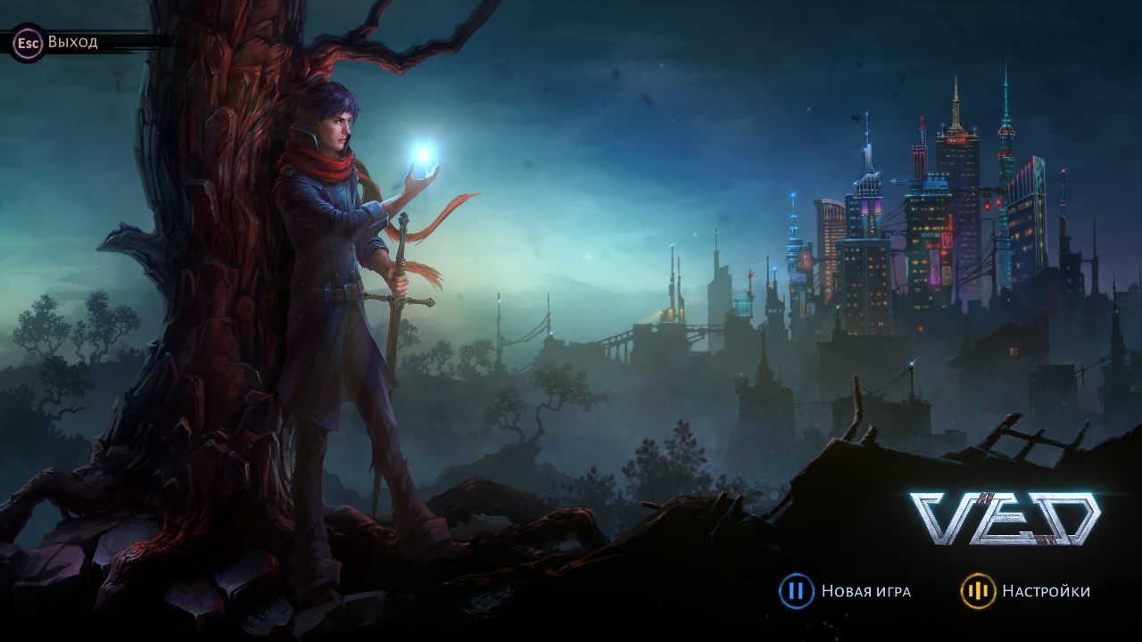 VED — Скриншот №1