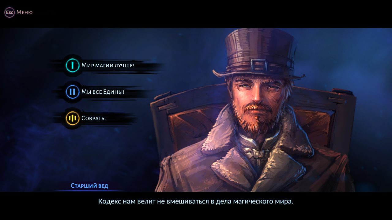 VED — Скриншот №2