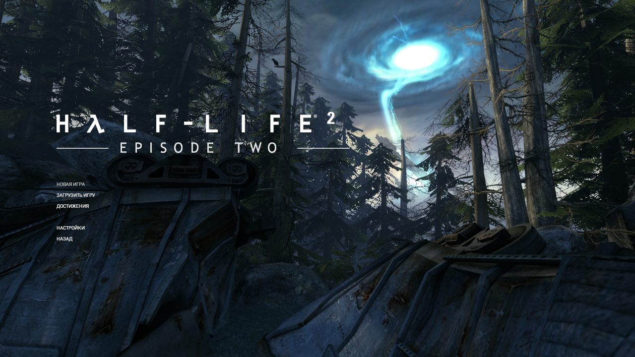 Half-Life 2 20th Anniversary — Скриншот №5