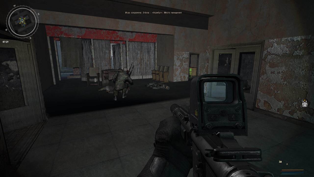 Сталкер Атрибут — Скриншот №3