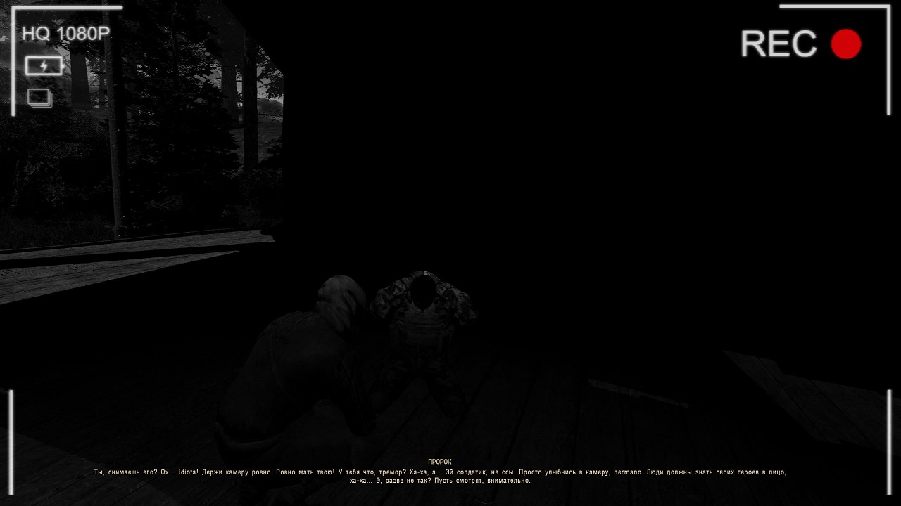 Сталкер Атрибут — Скриншот №2