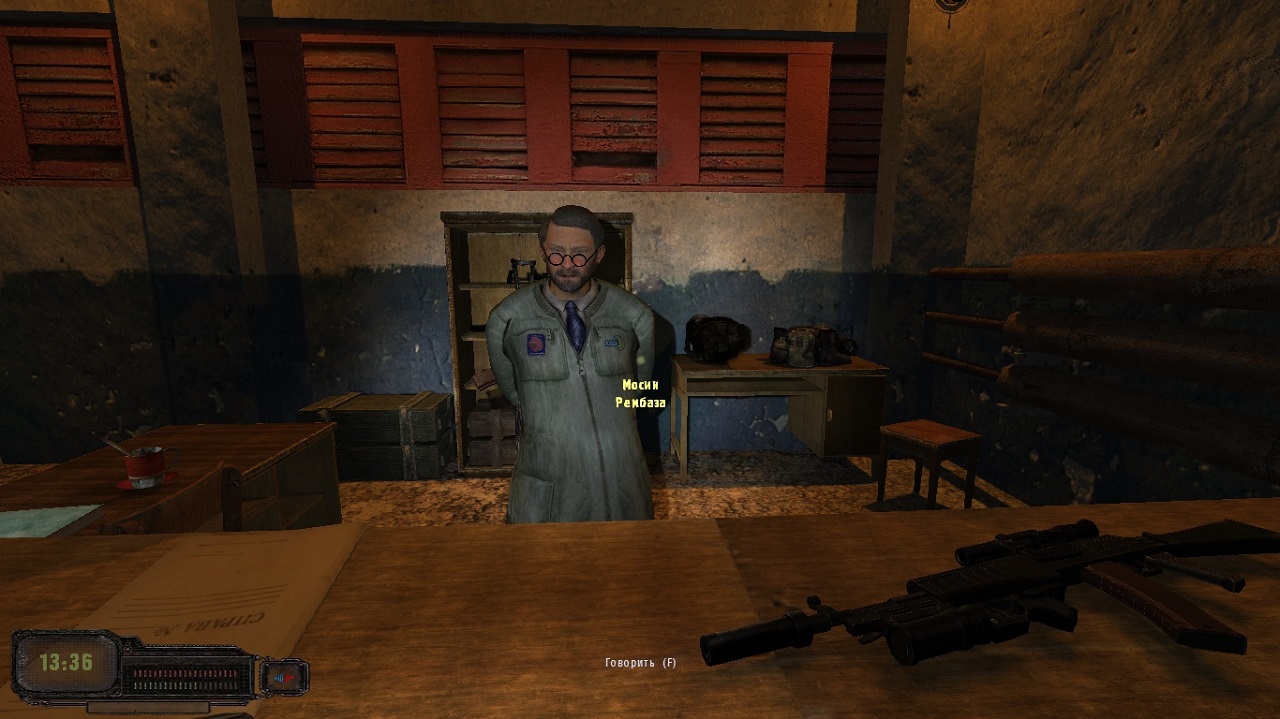 Сталкер Хроники Кайдана 4: По ту сторону света — Скриншот №1