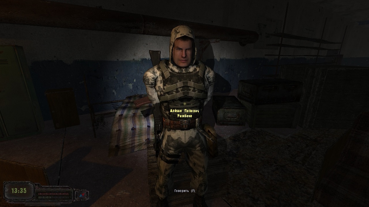 Сталкер Хроники Кайдана 4: По ту сторону света — Скриншот №2